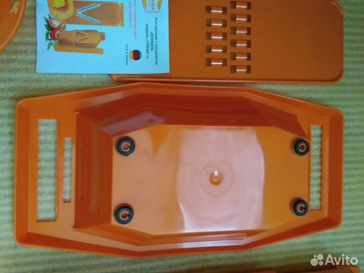 Овощерезка borner Тренд оранжевая 8 предметов