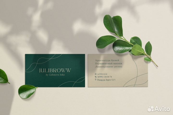 Графический дизайнер веб-дизайнер