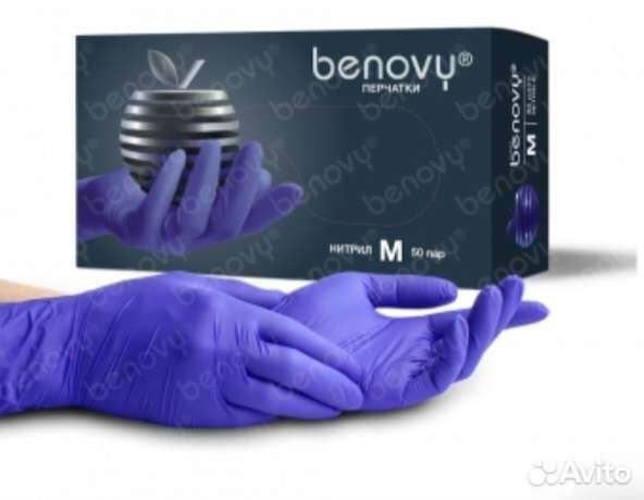 Перчатки нитриловые, маски медицинские, бахилы