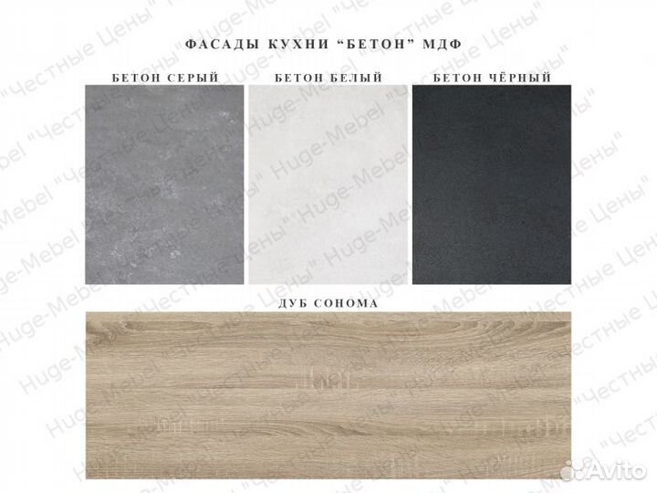 Угловой кухонный гарнитур 260х260 