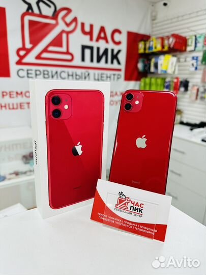 iPhone 11, 128 ГБ