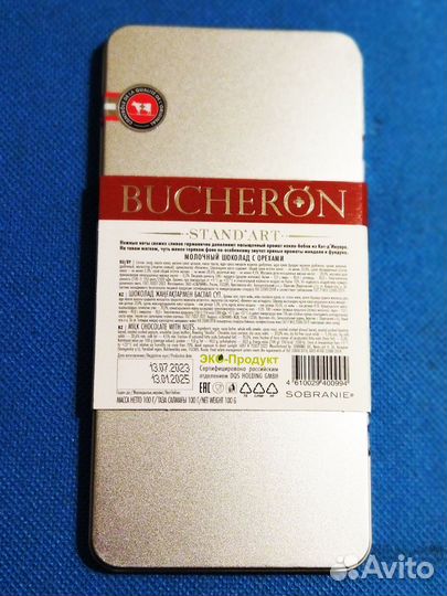 Bucheron - жестяная коробка от шоколада