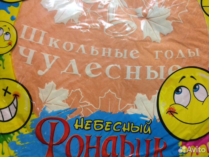 Небесный фонарик желаний