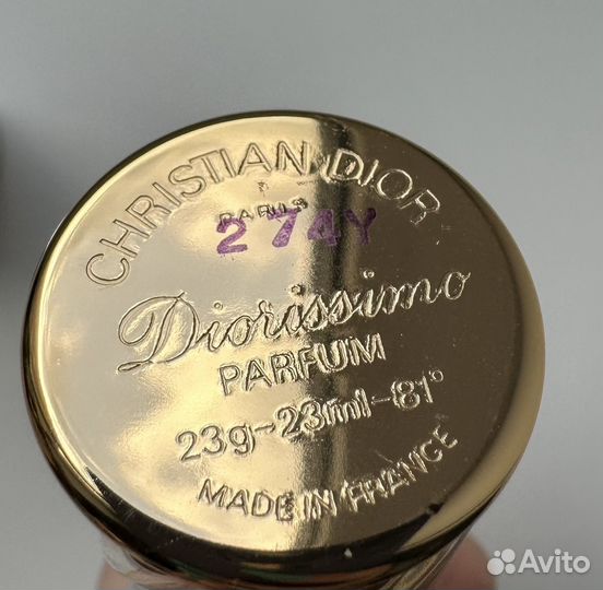 Christian dior diorissimo флакон винтаж
