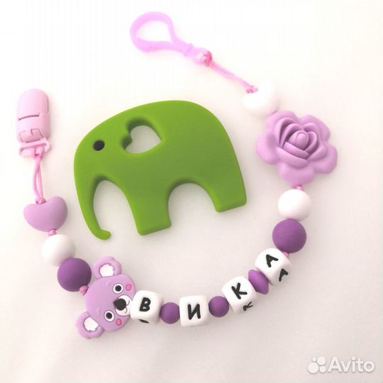 Именные держатели для соски-грызунки