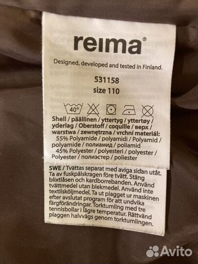 Пуховик куртка reima для девочек 110