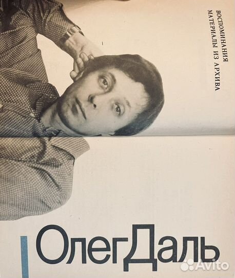 Биографии и мемуары