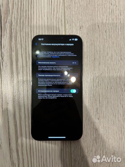 iPhone 12 Pro Max 256 gb