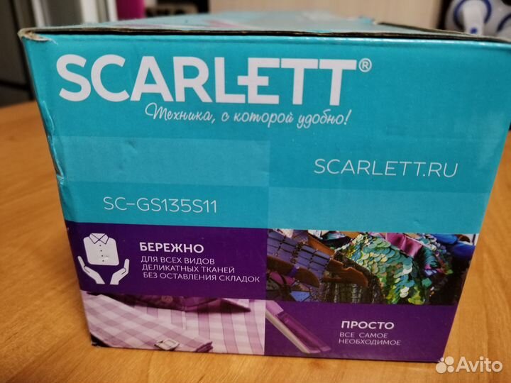 Отпариватель ручной Scarlett SC-GS135S11, фиолетов