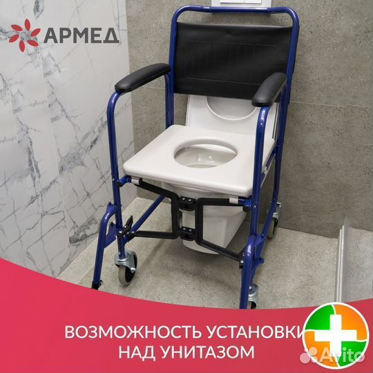 Кресло-коляска для инвалидов Армед H 009B