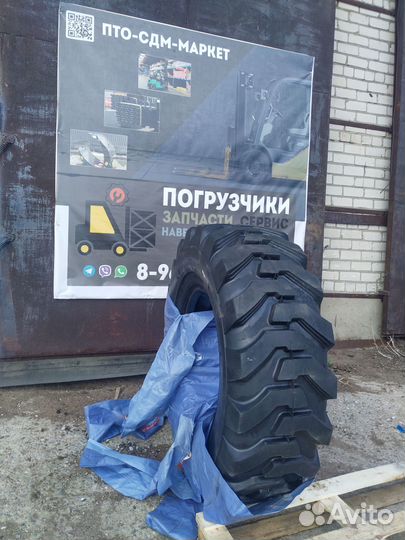 Galaxy TL Hulk 17.5/25 R25 177