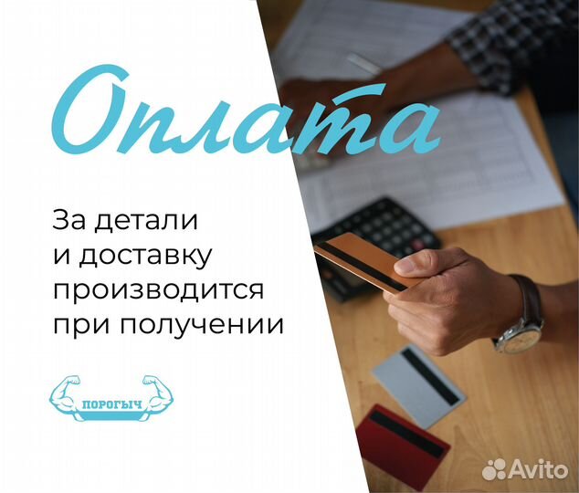 Пороги и арки Geely MK Кашира