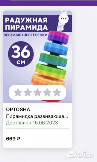 Огромный пакет игрушек