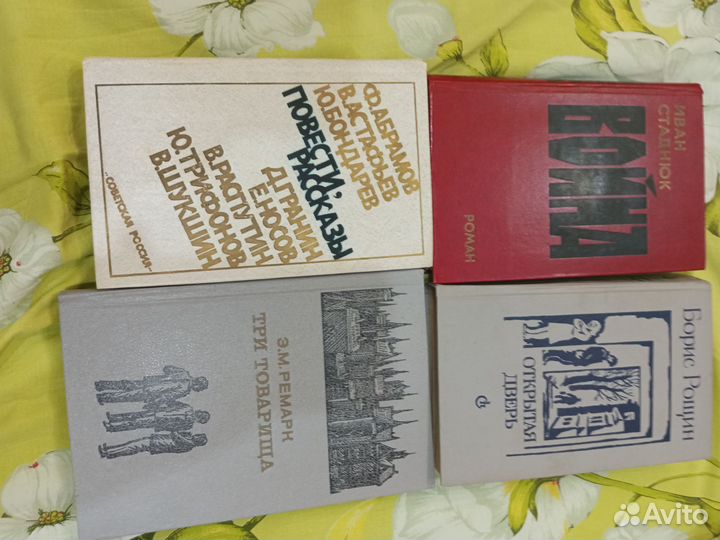 Книги разные