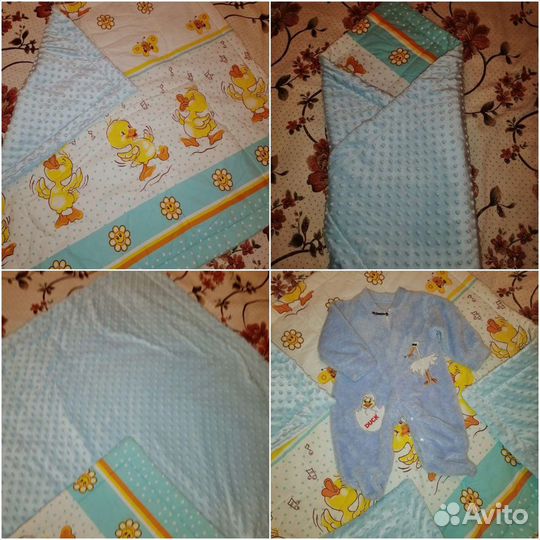 Детский плед-одеяло двусторонний