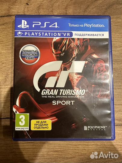 Игра Gran Turismo Sport PS4