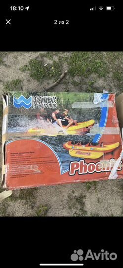 Бабнан для водного транспорта, гидрокостюмы, лыжи