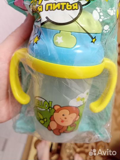 Поильник с трубочкой