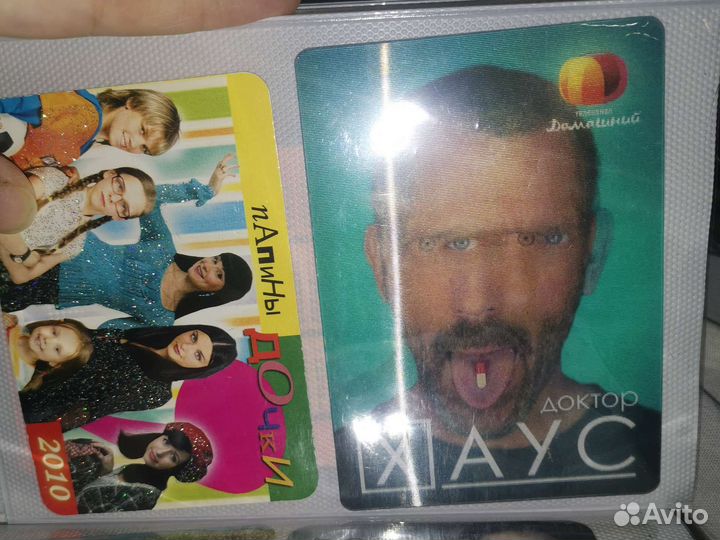 Календарики 90е 2000е