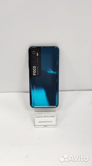 Xiaomi Poco M3 Pro, 6/128 ГБ