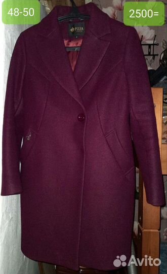 Пальто женское 50 размер
