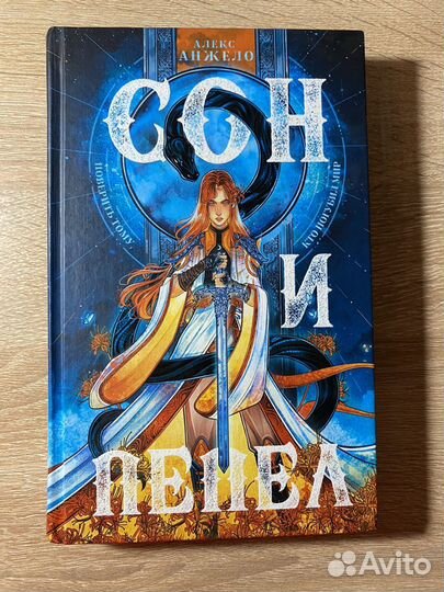 Книги, класика, современная литература