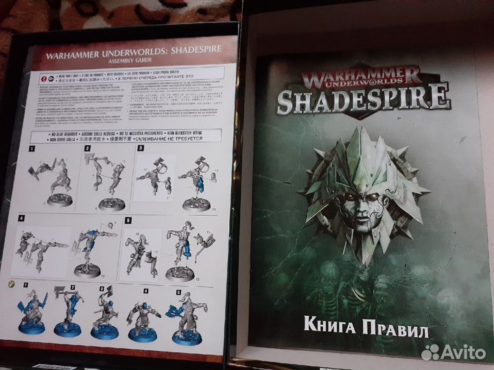 Warhammer Underworlds Shadespire (русский язык)