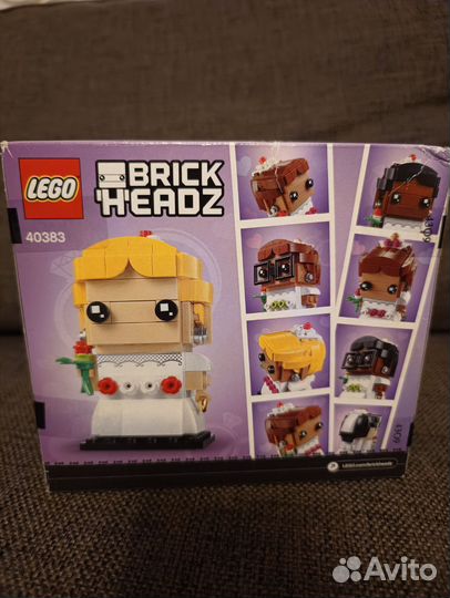 Lego brickheadz