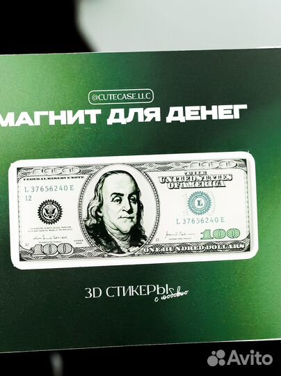 Стикеры объемные