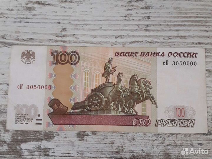 Красивые номера билеты банка россии