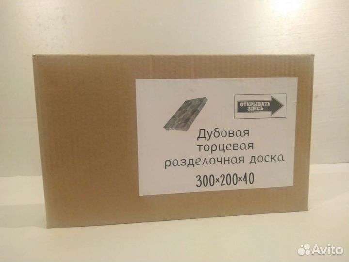 Торцевая разделочная доска из дуба 20х30х4см