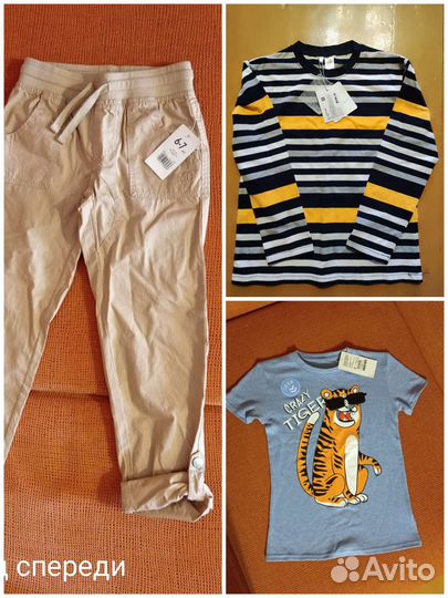 Детская одежда для мальчика, новая, 122-128р