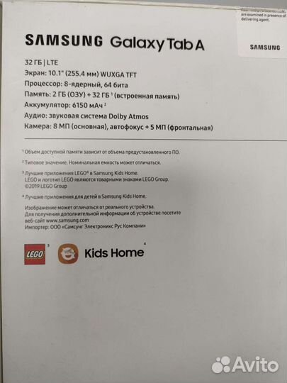 Планшет Samsung galaxy tab a10 1