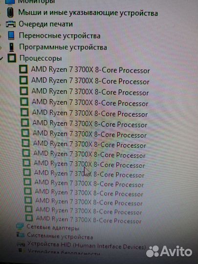 Процессор Ryzen 7 3700х