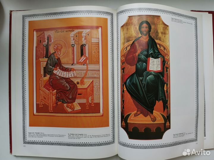 Православие в изобразительном искусстве