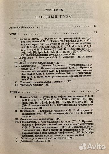 Книги по английскому