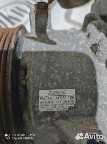 Трубка кондиционера Toyota Corolla Fielder