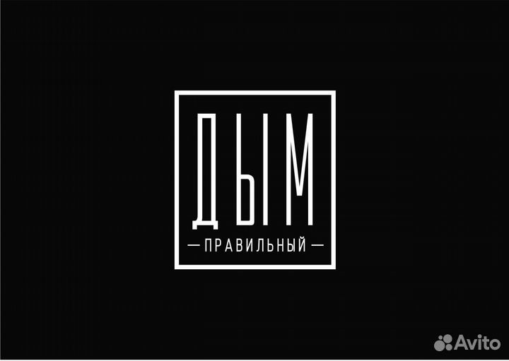 Продавец в кальянный магазин (кальянщик) вейп шоп