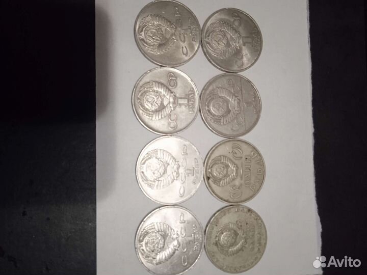 Юбилейные монеты 1 рубль