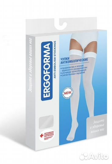 Компрессионные чулки ergoforma 1 класс