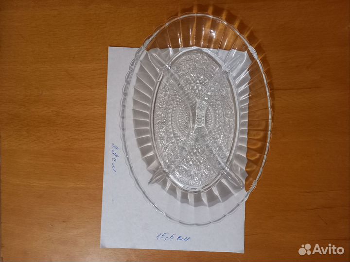 Блюдо Менажница 2шт.для сервировки