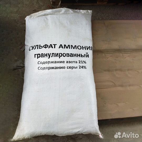 Сульфат аммония азотное уд-е, 50кг / мкр