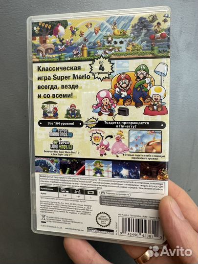 New super mario bros u deluxe nintendo switch