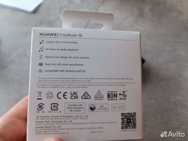 Беспроводные наушники huawei freebuds