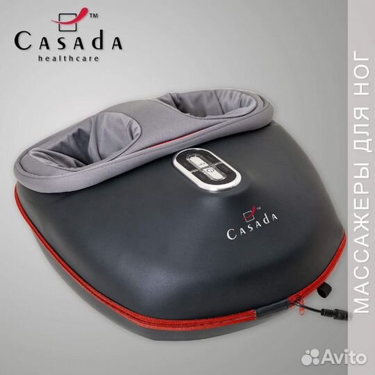 Массажёр для ног Footinn 2 Casada для дома и авто