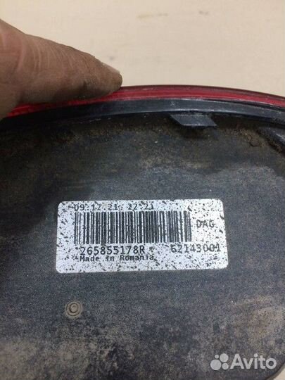 Фонарь противотуманный задний левый Renault Arkana