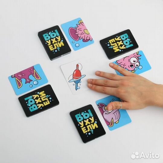 Алкогольная игра Вы уху ели