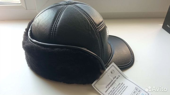 Шапка зимняя кожаная ржд