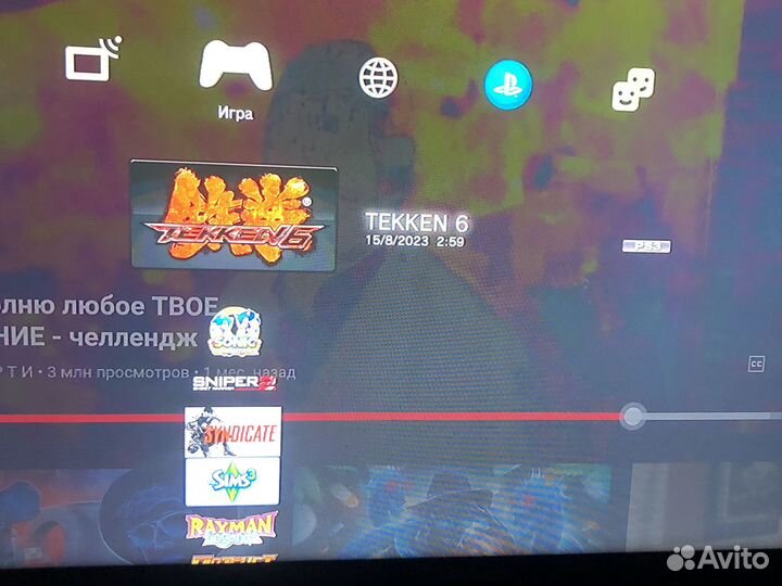 Playstation 3 super slim 500гб прошивка хен