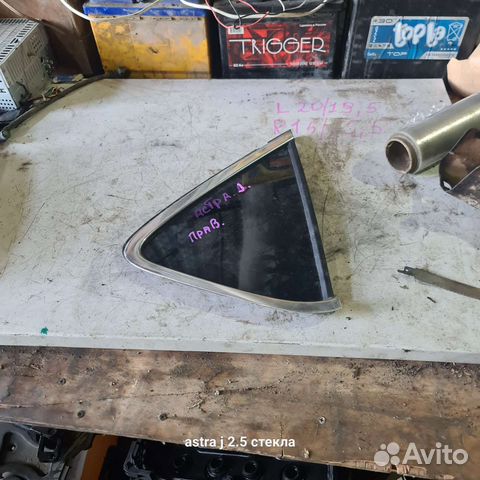 Форточка задняя правая opel astra j